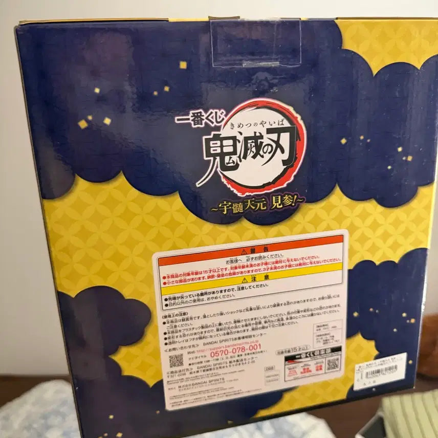 [BUNJANG] Kimetsu no Yaiba Tengen Uzui Prize A Ichiban Kuji Figure / 귀멸의 칼날 우즈이 텐겐 A상 이치방쿠지 제일복권 피규어