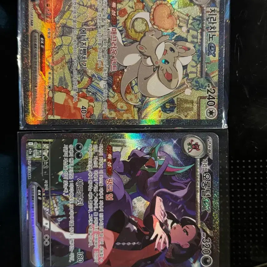 [BUNJANG] Pokemon Card Marie&