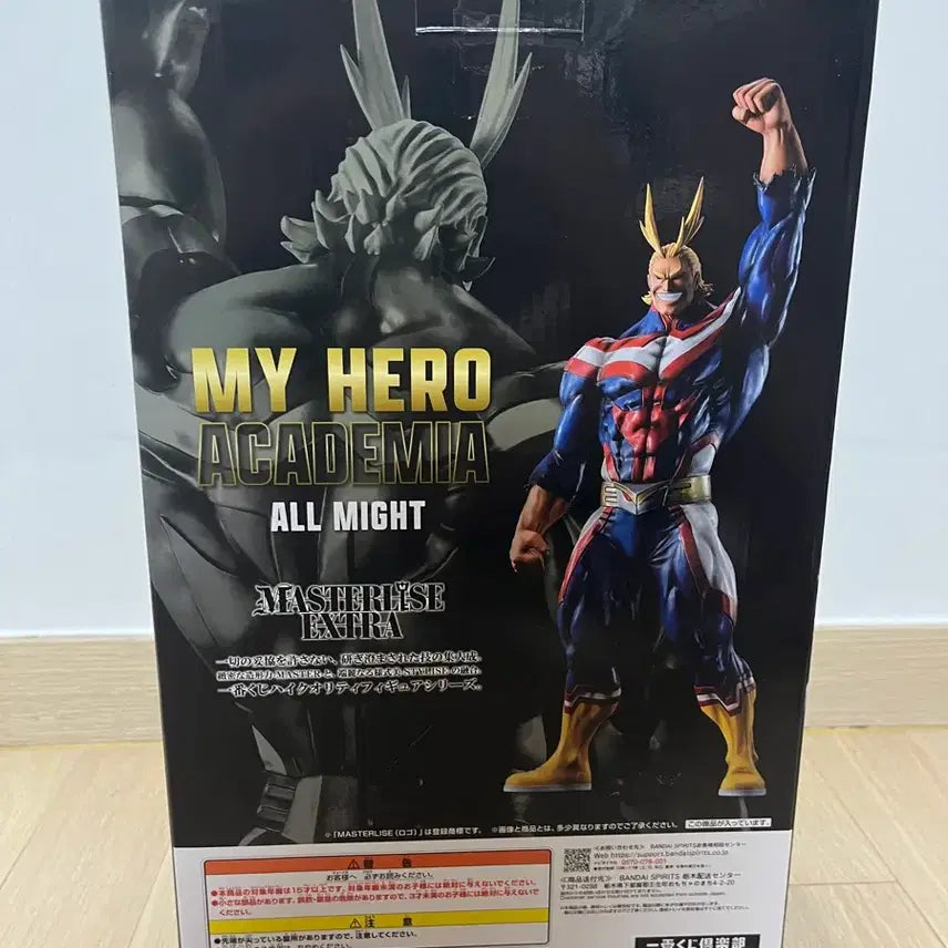 [BUNJANG] My Hero Academia All Might Last One Prize Figure (Sealed) / 미개봉택포) 나히아 히로아카 제일복권 상반된생각 올마이트 라스트원 피규어