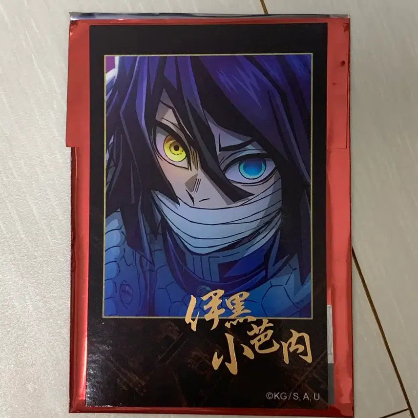 [BUNJANG] Demon Slayer: Kimetsu no Yaiba Iguro Obanai Cheki-style Bromide / 귀멸의 칼날  체키풍 브로마이드 이구로 판매 무한성