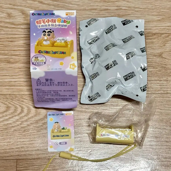[BUNJANG] Crayon Shin-chan Baby Series 3D Keycap Maenggu / 짱구는못말려 베이비 시리즈 입체 키캡 맹구 미개봉 새상품