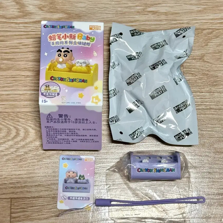 [BUNJANG] Crayon Shin-chan Baby Series 3D Keycap Brubru (Sealed) / 짱구 베이비 시리즈 입체 키캡 부리부리 미개봉 새상품
