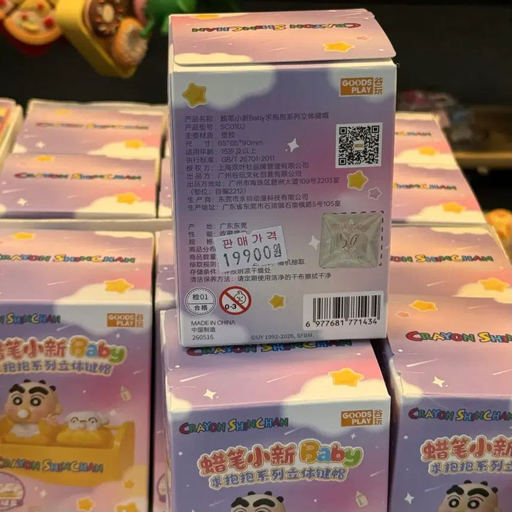 [BUNJANG] Crayon Shin-chan Baby Series 3D Keycap Brubru (Sealed) / 짱구 베이비 시리즈 입체 키캡 부리부리 미개봉 새상품