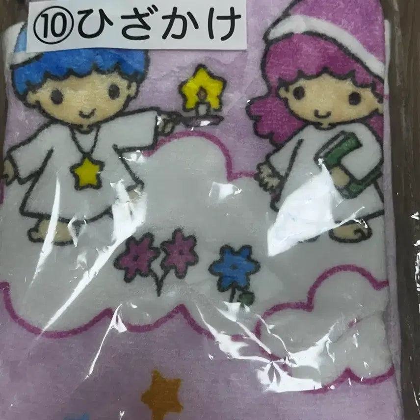 [BUNJANG] Kiki &amp; Lala Kuji Blanket / 키키라라 쿠지 담요