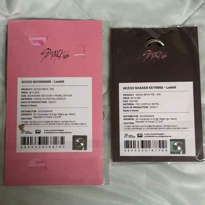 [BUNJANG] Stray Kids DOWOOTZ Pop-Up Leebit Bookmark Shaker Keychain Bundle Set (Sealed) / 원가이하 미개봉) 스키즈 두잇 팝업 리노 리빗 북마크 쉐이커키링 일괄