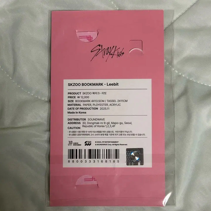 [BUNJANG] Stray Kids D.I.Y Popup MD Lee Know Ribbit Bookmark (Sealed) / 원가이하 미개봉)스키즈 스키주 두잇 팝업 md 리노 리빗  북마크