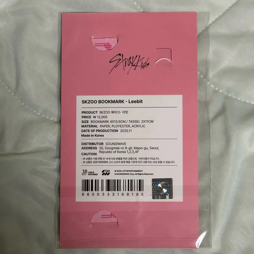[BUNJANG] Stray Kids D.I.Y Popup MD Lee Know Ribbit Bookmark (Sealed) / 원가이하 미개봉)스키즈 스키주 두잇 팝업 md 리노 리빗  북마크