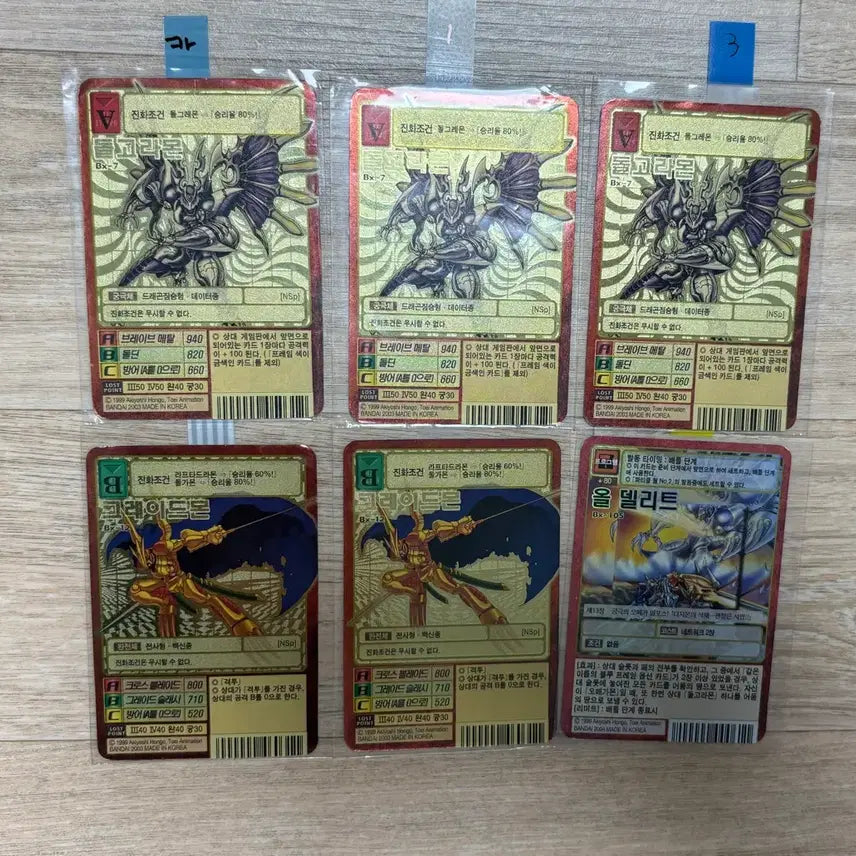 [BUNJANG] Digimon Card / 디지몬 카드 장당 30000원에 판매합니다