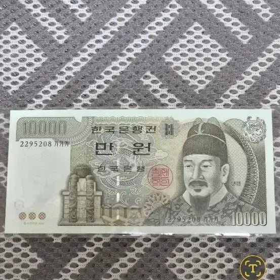 [BUNJANG] Bank of Korea Uncirculated 5th Series 10,000 Won "GAGAGA" Serial Banknote / *한국은행 미사용 5차만원 가가가