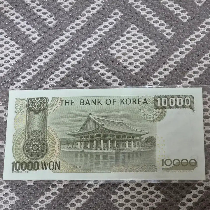 [BUNJANG] Bank of Korea Uncirculated 5th Series 10,000 Won "GAGAGA" Serial Banknote / *한국은행 미사용 5차만원 가가가
