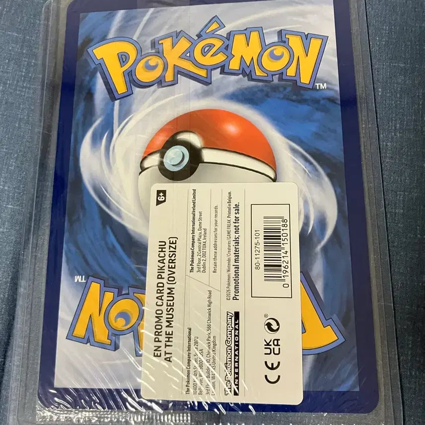[BUNJANG] London Museum Pikachu Jumbo Card Bundle Set / 런던뮤지엄 피카츄 점보카드