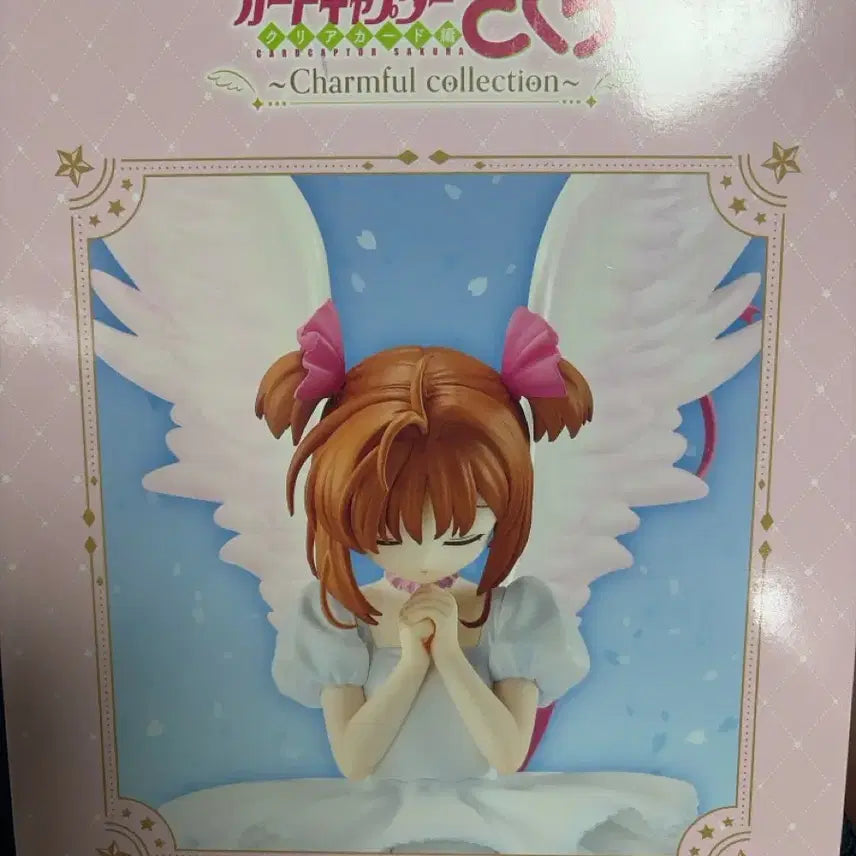 [BUNJANG] Bandai Cardcaptor Sakura Figure A Prize / 반다이 카드캡터 사쿠라 피규어