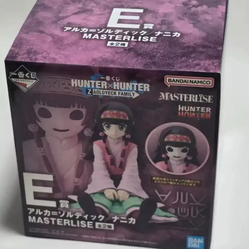 [BUNJANG] Hunter x Hunter Zoldyck Alluka/Nanika Figure / 헌터X헌터 조르딕 아르카/나니카 e상 피규어