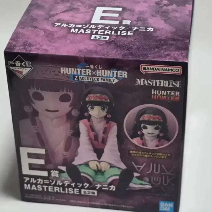 [BUNJANG] Hunter x Hunter Zoldyck Alluka/Nanika Figure / 헌터X헌터 조르딕 아르카/나니카 e상 피규어