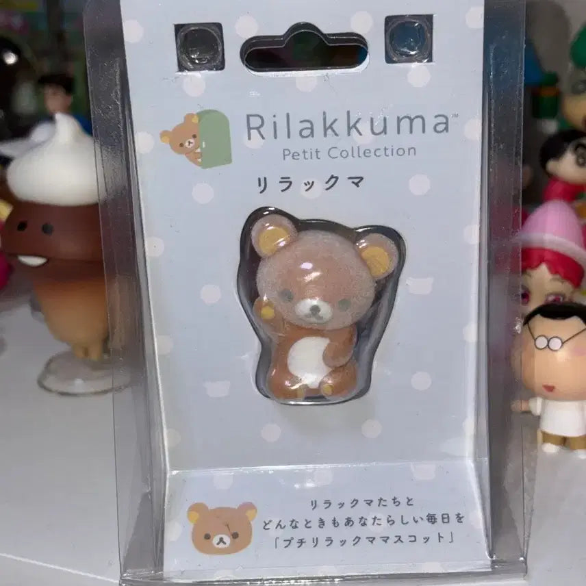 [BUNJANG] Rilakkuma Floki Figure Koguma / 리락쿠마 플로키 피규어 코구마
