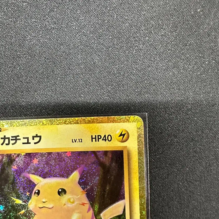[BUNJANG] Pikachu Classic Card / 클래식피카츄 판매합니다!