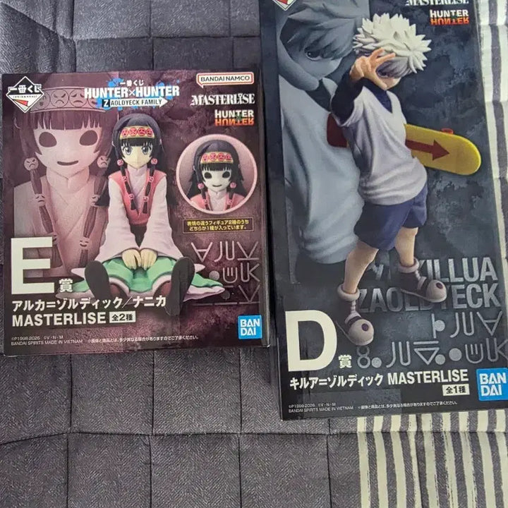 [BUNJANG] Hunter x Hunter Zodiac Family Killua D Prize Figure &amp; Alluka E Prize Figure Bundle Set / 헌터헌터 조디악 패밀리 D상 키르아 E상 아르카 일괄