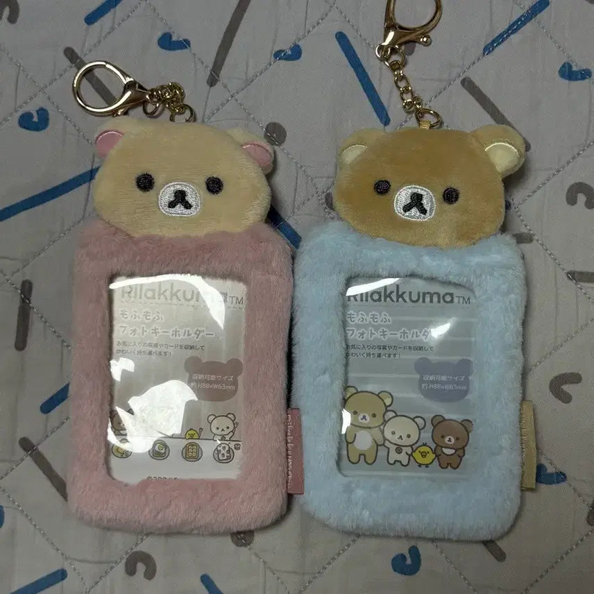 [BUNJANG] Rilakkuma Korilakkuma Photocard Holder Bundle Set / 리락쿠마 코리락쿠마 포카홀더 일괄