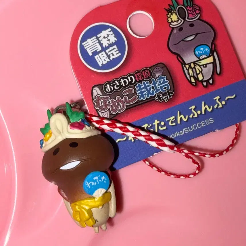 [BUNJANG] Nameko Strap Keyring / 나메코 스트랩 키링