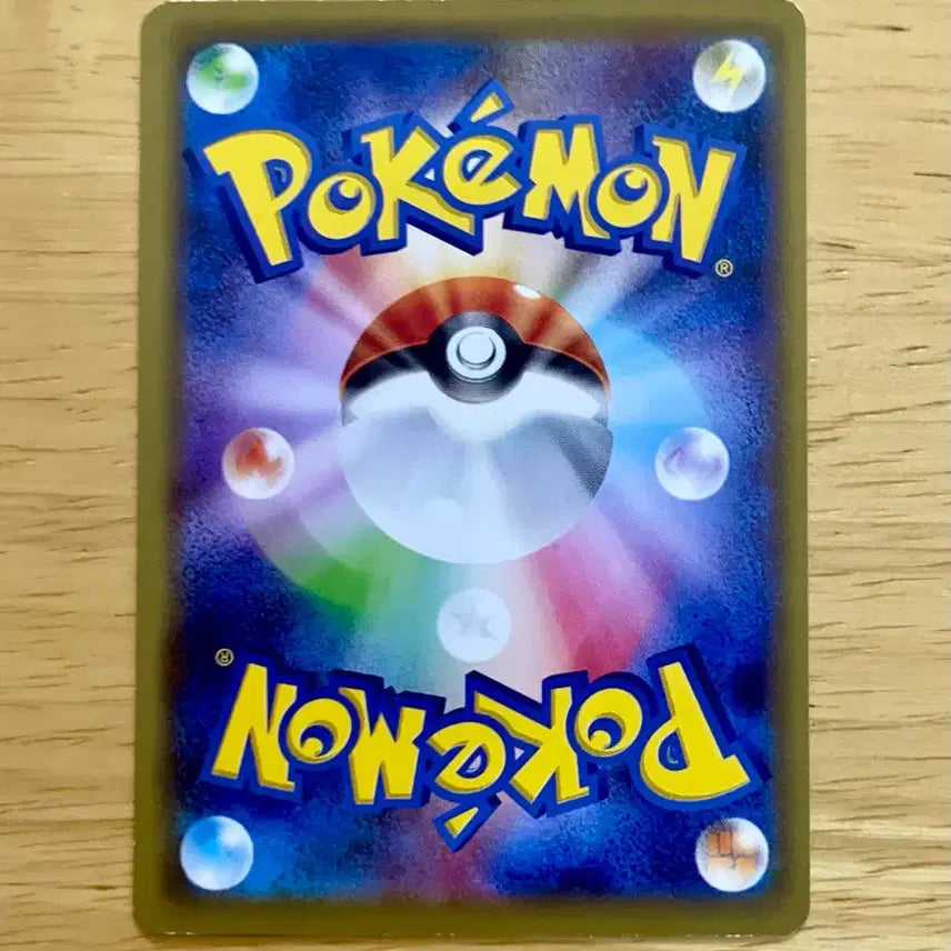 [BUNJANG] Pokemon Card Lycanroc 047/095 Pikachu Cameo / 일판 포켓몬카드 암멍이 047/095 피카츄 카메오