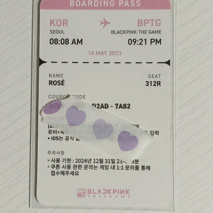 [BUNJANG] Blackpink The Game Rosé Photocard / 블랙핑크 더게임 쿠폰 카드 로제 포카