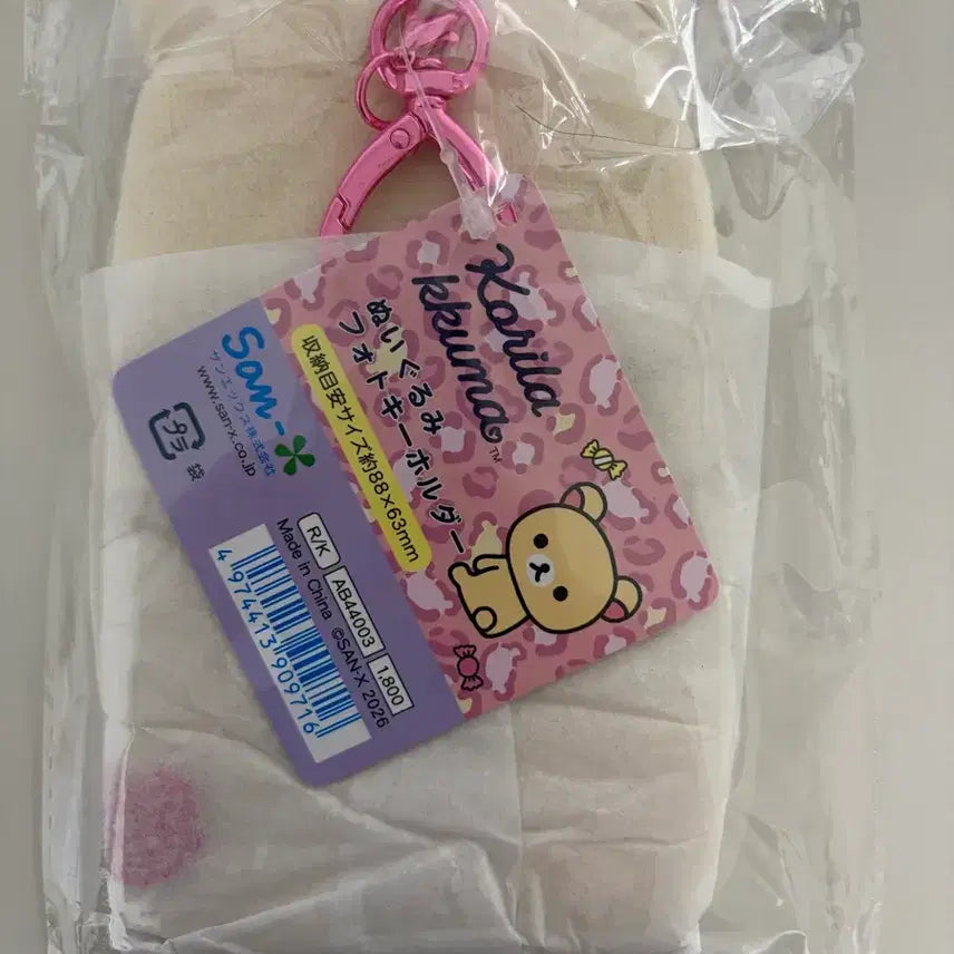 [BUNJANG] Rilakkuma Korilakkuma "Gyaru Leopard Ribbon" Photocard Holder / 코리락쿠마 가득 포카 홀더 갸루 레오파드 리본 리락쿠마 고전 문구