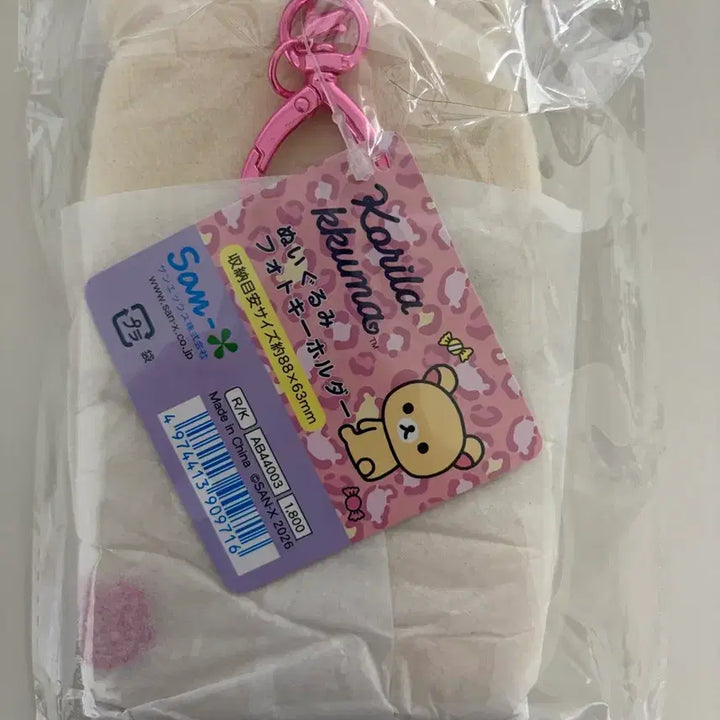 [BUNJANG] Rilakkuma Korilakkuma "Gyaru Leopard Ribbon" Photocard Holder / 코리락쿠마 가득 포카 홀더 갸루 레오파드 리본 리락쿠마 고전 문구