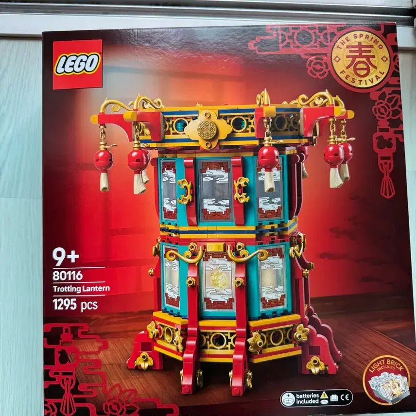 [BUNJANG] LEGO 80116 Designing With Lunar New Year Traditions Set 1295pcs / 레고 80116 트로팅 랜턴 1295pcs