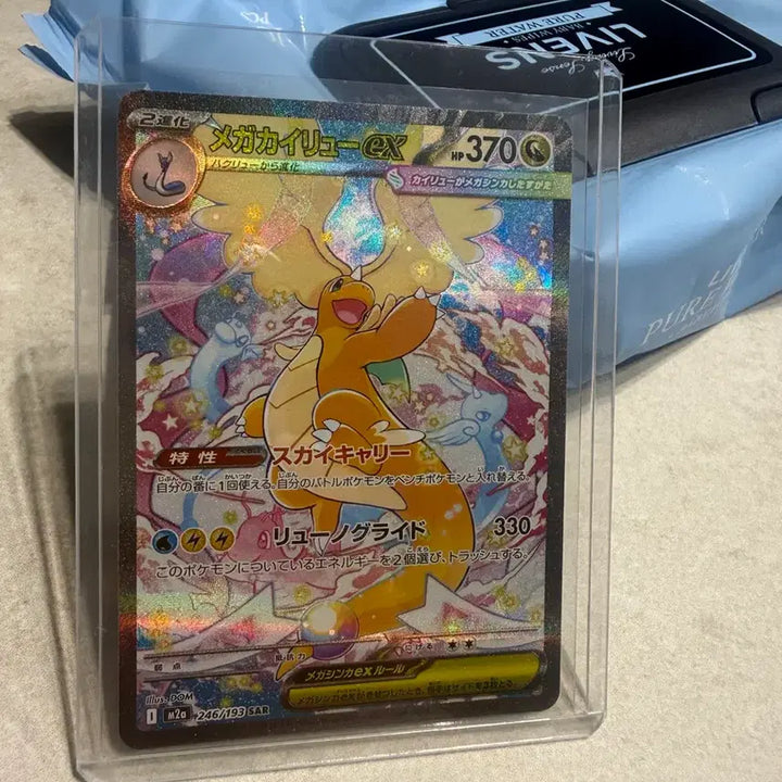[BUNJANG] Mega Snorlax ex SAR Japanese Pokemon Card / 일판 메가망나뇽ex sar