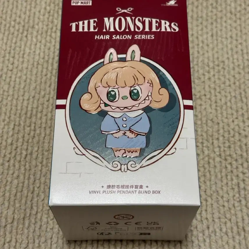 [BUNJANG] Pop Mart Labubu Hair Salon Series Doll Keychain After Rain (Sealed) / 정품 미개봉 새상품)팝마트 라부부 헤어살롱 시리즈 인형 키링 애프터 레인