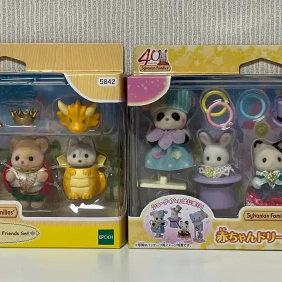 [BUNJANG] Sylvanian Families Fairy Tale Circus Set Bundle Set / 실바니안 동화나라 서커스 세트 일괄