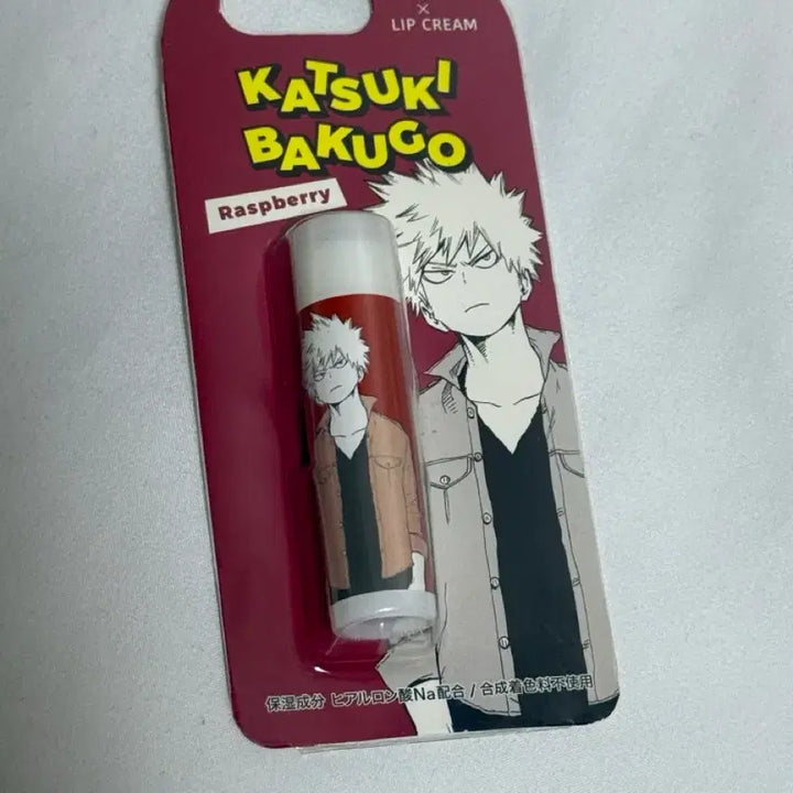 [BUNJANG] My Hero Academia Katsuki Bakugo Lip Balm / 바쿠고 카츠키 립밤 히로아카 나히아 굿즈