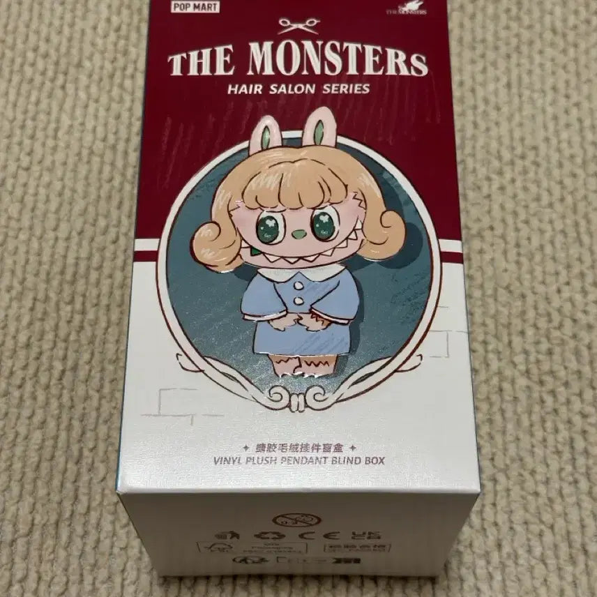 [BUNJANG] Popmart Labubu Hair Salon Series Doll Keyring (Sealed) / 정품 미개봉 새상품)팝마트 라부부 헤어살롱 시리즈 인형 키링