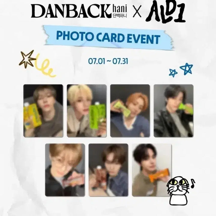 [BUNJANG] ald1 (AlD1) Danbaekhani Photocard 7 Types (Sealed) / ald1 알디원 단백하니 포카 7종 미개봉 새상품