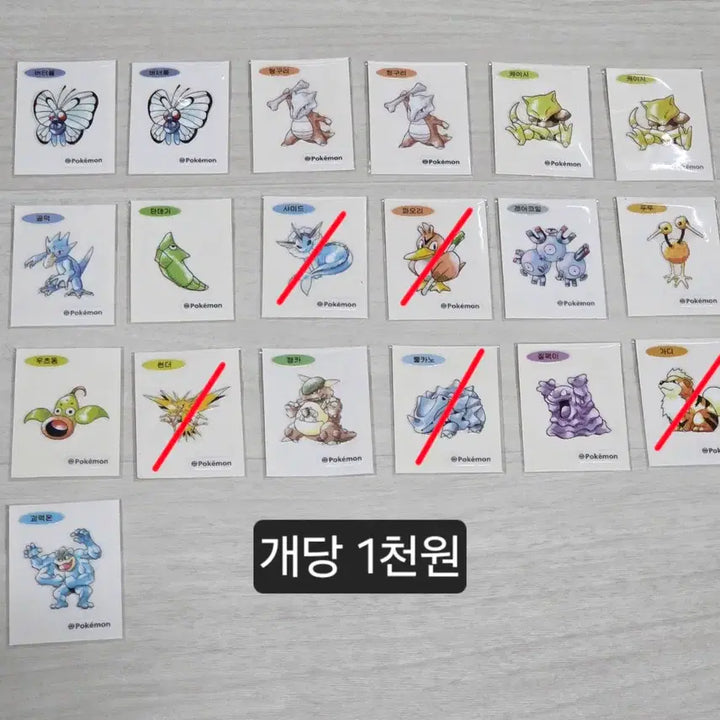 [BUNJANG] Pokemon &amp; Crayon Shin-chan Stickers (Tti-bbu-ssil) / 포켓몬, 짱구 띠부씰