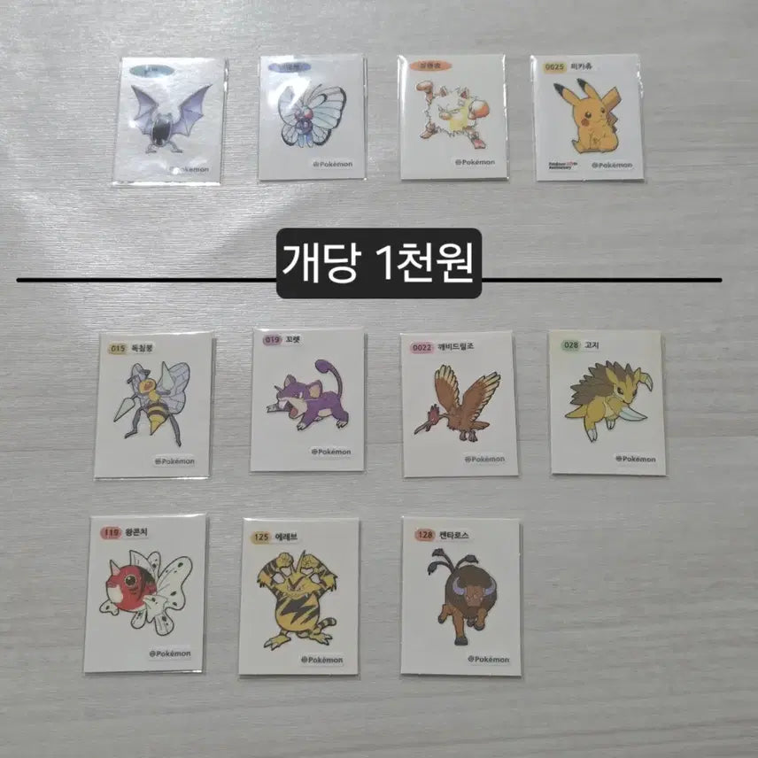 [BUNJANG] Pokemon &amp; Crayon Shin-chan Stickers (Tti-bbu-ssil) / 포켓몬 띠부씰