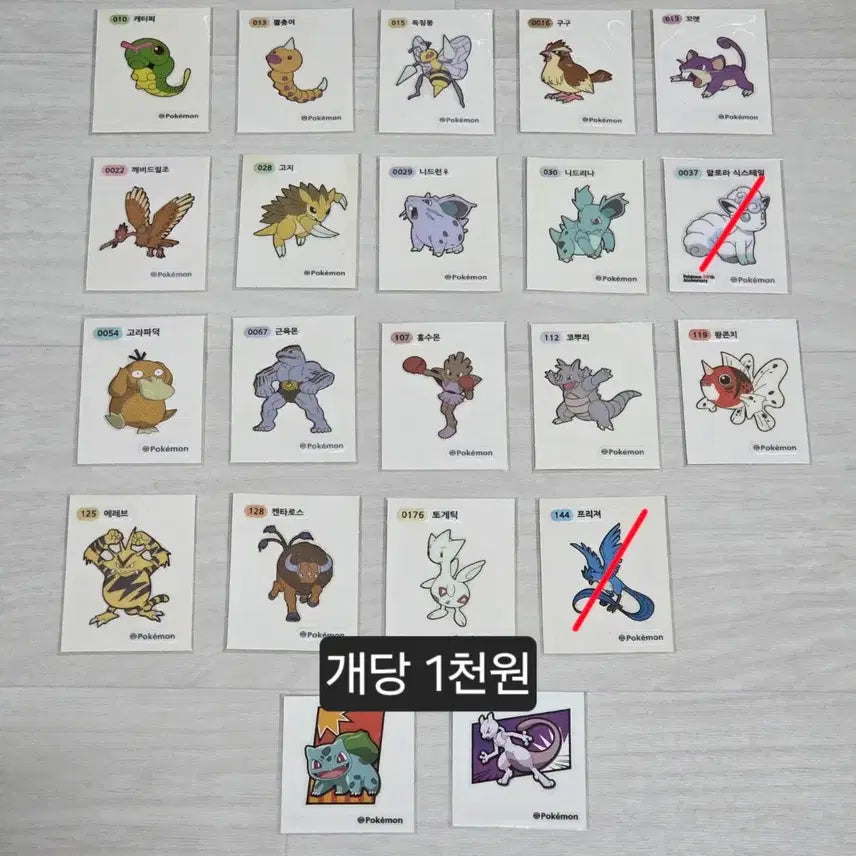 [BUNJANG] Pokemon &amp; Crayon Shin-chan Stickers (Tti-bbu-ssil) / 포켓몬, 짱구 띠부씰