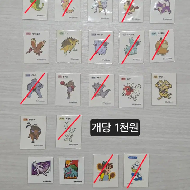 [BUNJANG] Pokemon &amp; Crayon Shin-chan Stickers (Tti-bbu-ssil) / 포켓몬 띠부씰