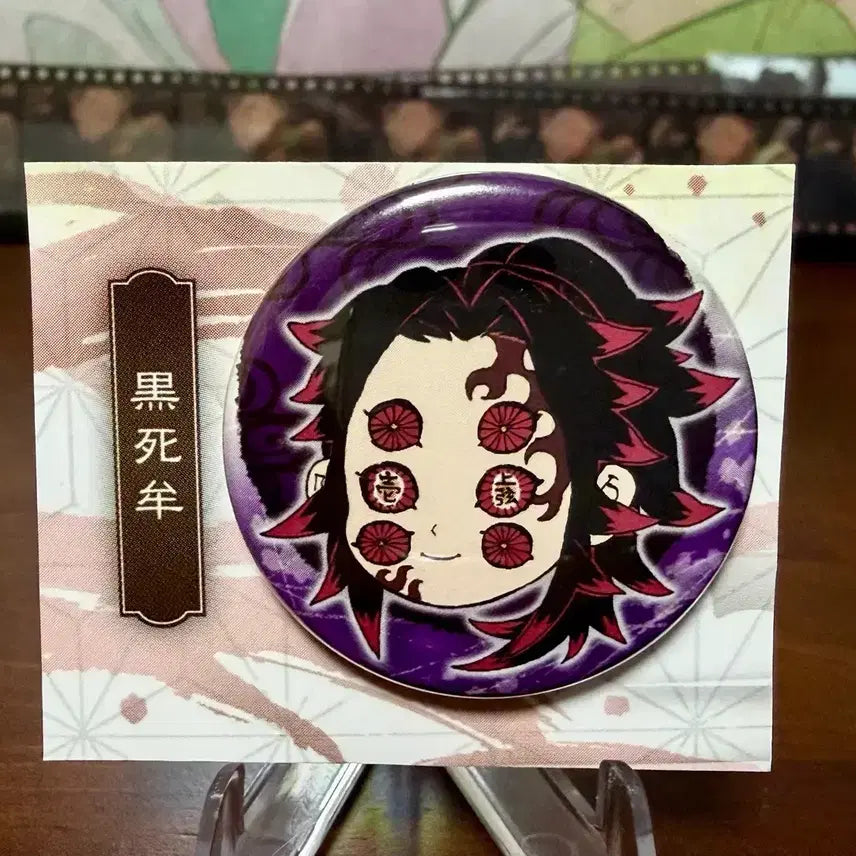 [BUNJANG] Demon Slayer Kokushibo Original Art Exhibition Petit Can Badge / 희귀-귀멸의칼날 코쿠시보 원작자 고토게 코요하루 원화전 쁘띠 캔뱃지