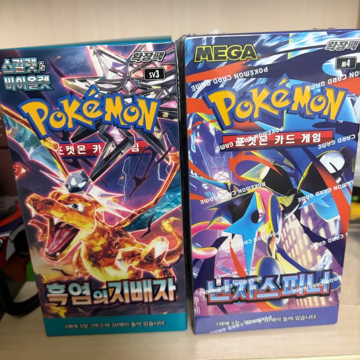 [BUNJANG] Pokemon Card Game Charred Black Ruler &amp; Ninja Spinner Expansion Packs (Sealed) / 오늘만 이가격)미개봉) 포켓몬 카드 게임 흑염의 지배자 닌자스피너