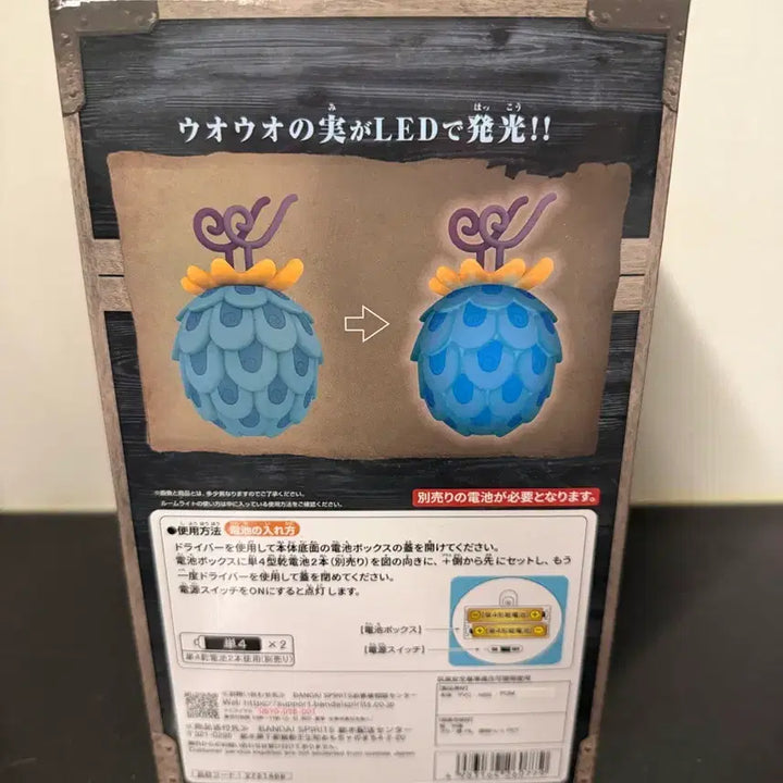 [BUNJANG] One Piece Devil Fruit Mood Lamp Figure (Sealed) / (미개봉) 원피스 악마의열매 무드등 피규어
