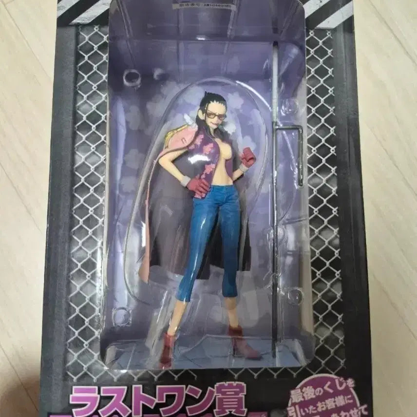 [BUNJANG] One Piece Tashigi Figure Smoker Ver. Last One Prize / 원피스 타시기 피규어 라스트원