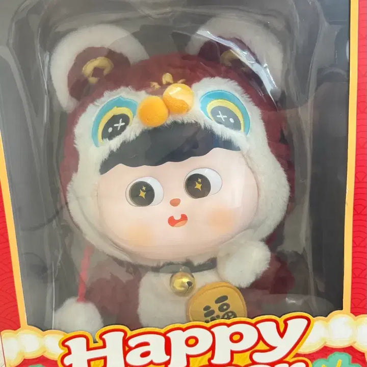 [BUNJANG] AMLLS Doll Approx. 30cm / AMLLS 인형 약 30cm