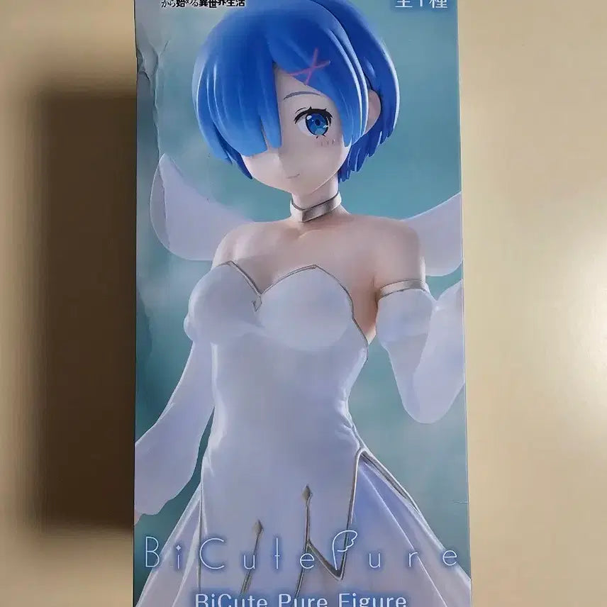 [BUNJANG] Furyu Re:Zero Rem B-Style Angel Figure (Sealed) / (미개봉) 후류 리제로 렘 비큐트 천사 피규어