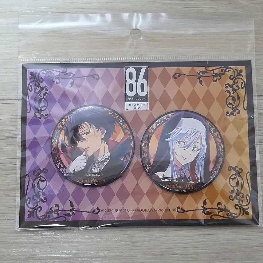 [BUNJANG] 86 EIGHTY-SIX Lena Milizé Halloween Can Badge / 86 에이티식스 신에이 레나 할로윈 캔뱃지