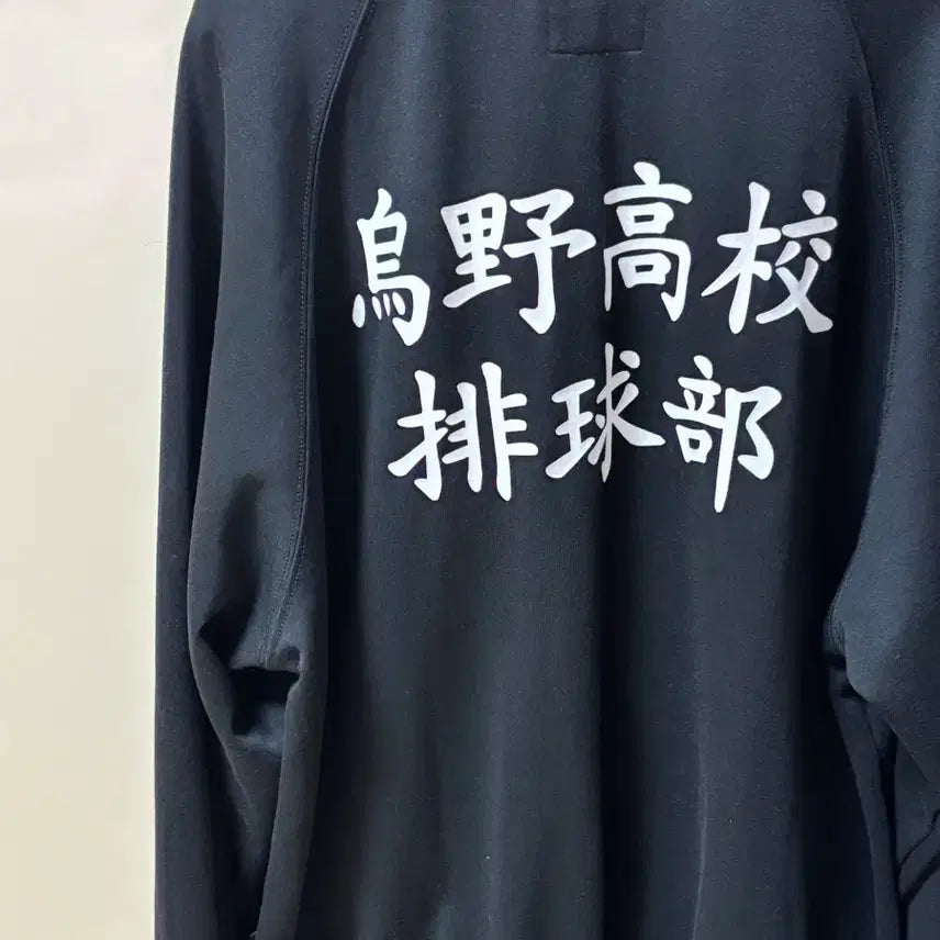 [BUNJANG] SPAO Haikyuu!! Karasuno Jersey / 스파오 하이큐 져지 카라스노