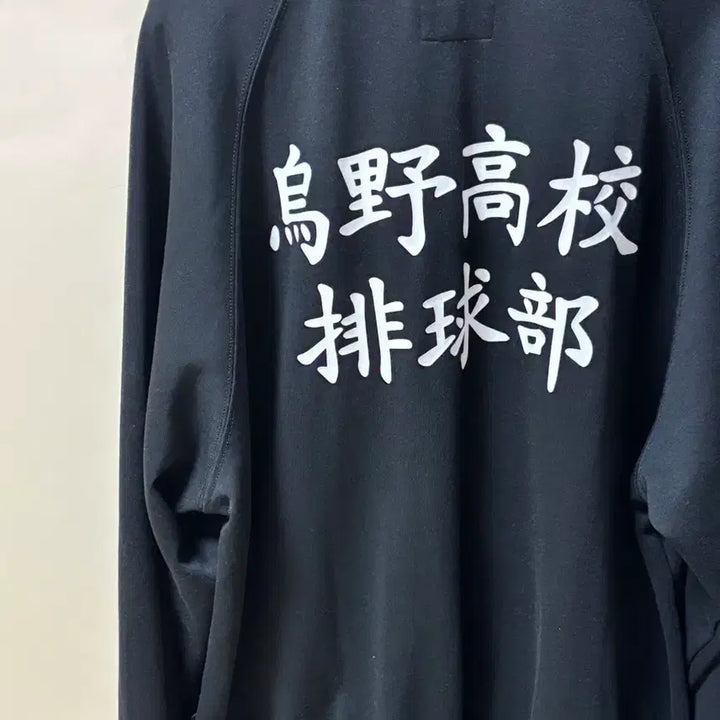 [BUNJANG] SPAO Haikyuu!! Karasuno Jersey / 스파오 하이큐 져지 카라스노