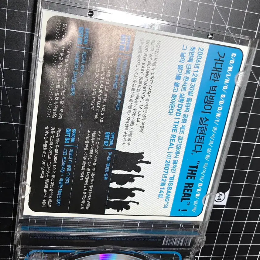 [BUNJANG] BIGBANG Vol. 1 Concert Live 2007 CD Album / 빅뱅 vol.1 콘서트 라이브 2007 CD 첫번째 앨범