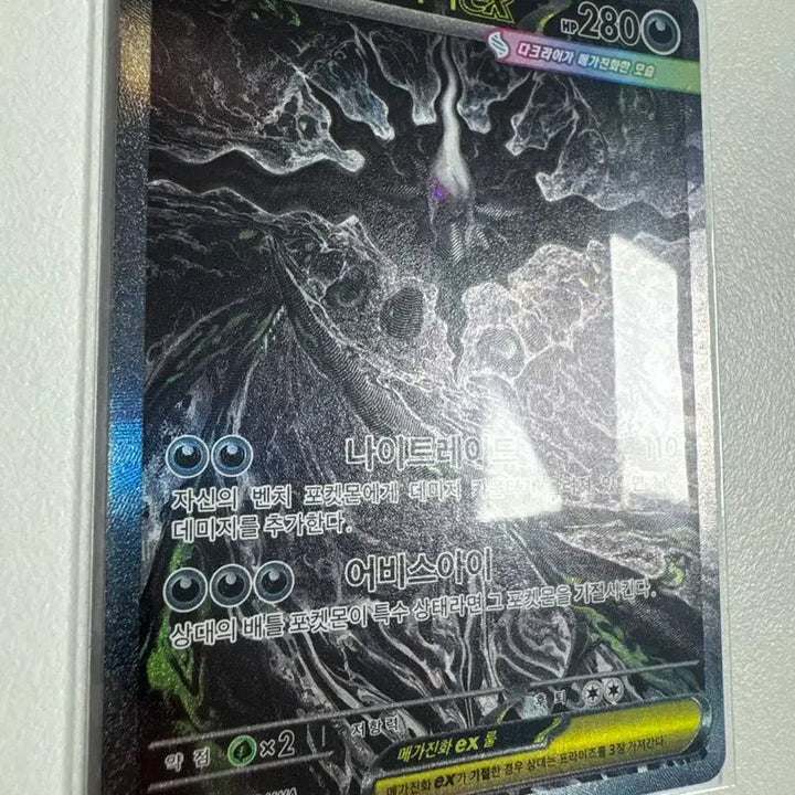 [BUNJANG] Pokemon Card Mega Darkrai SAR, Mega Zeraora SAR / 포켓몬 카드 메가 다크라이 SAR 메가 제라오라 SAR 판매