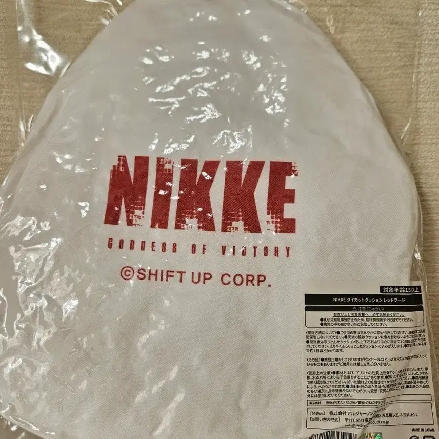 [BUNJANG] Goddess of Victory: NIKKE Red Hood Pixel Art Dicut Cushion (Limited Edition) / 새상품) 니케 에리어 방어전 한정판 다이컷 도트 쿠션 레드후드